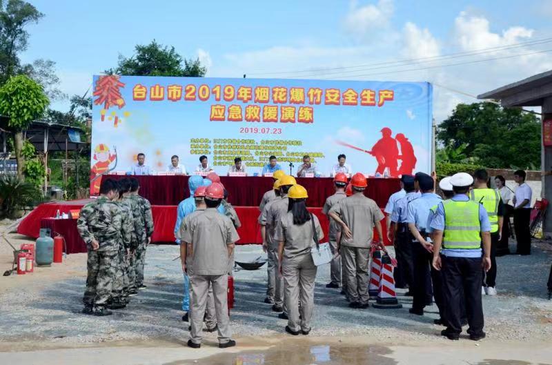 微信图片_20190724165437.jpg 微信图片_20190724165437.jpg