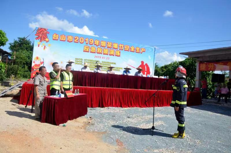 微信图片_20190724165456.jpg 微信图片_20190724165456.jpg