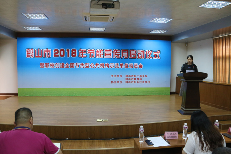 1.余绍媛同志致辞.jpg 1.余绍媛同志致辞.jpg