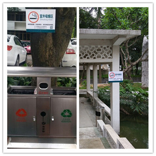 3.室外吸烟区及专用装烟灰垃圾桶.jpg 3.室外吸烟区及专用装烟灰垃圾桶.jpg