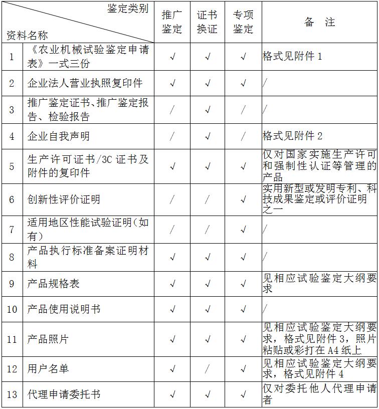 2521804.jpg 2521804.jpg