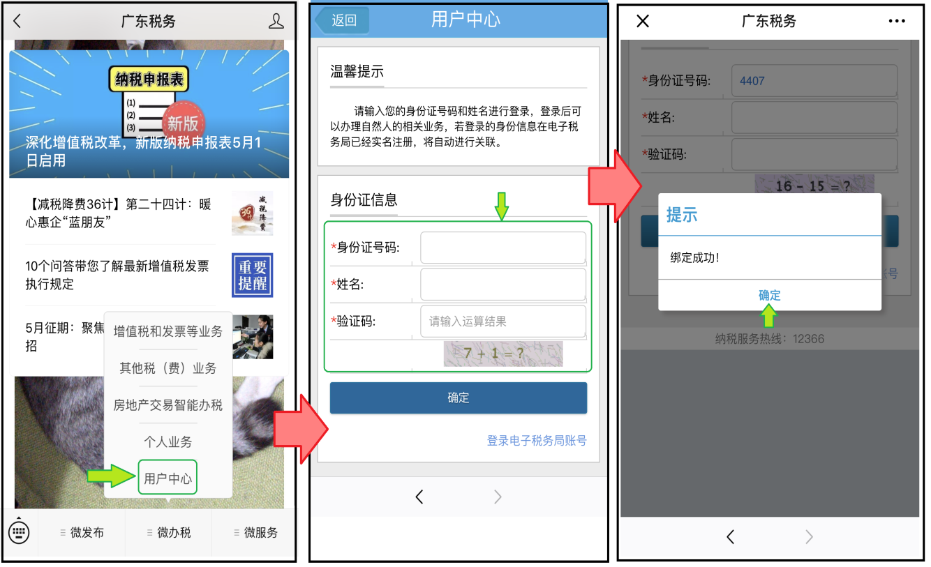 image002.png image002.png