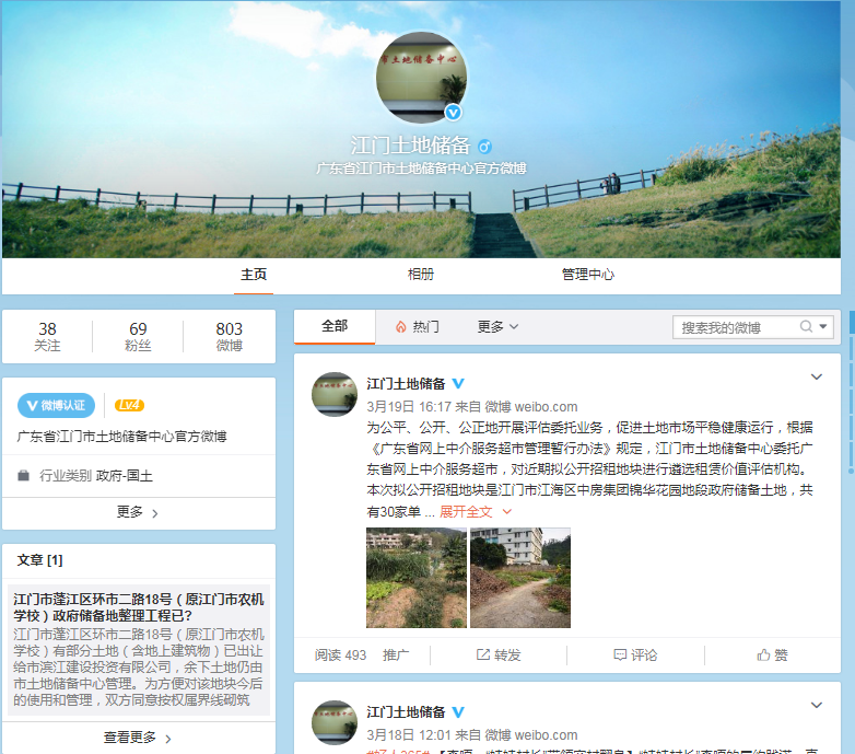 1553745682(1).jpg 1553745682(1).jpg