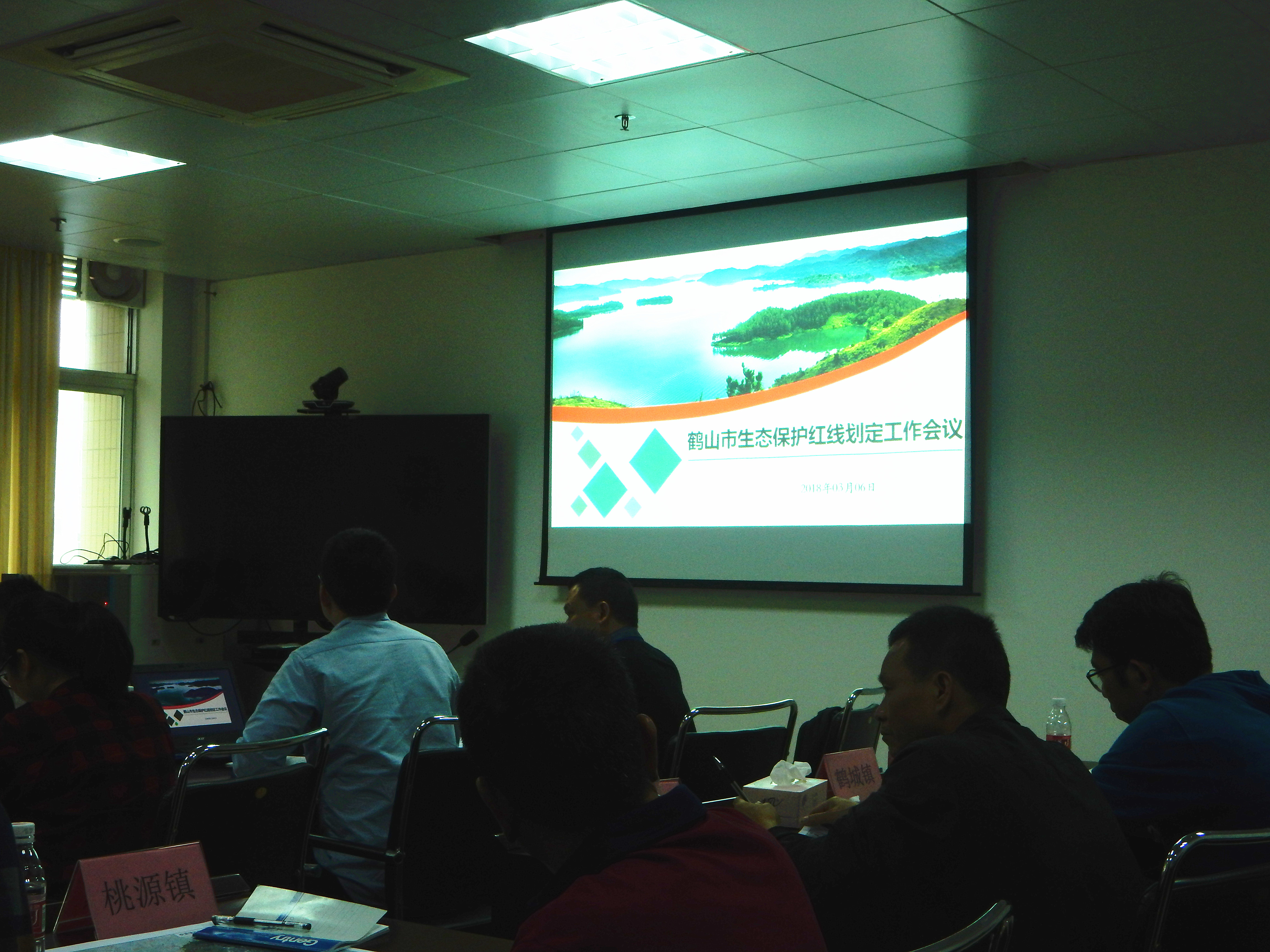 召开会议_副本.jpg 召开会议_副本.jpg