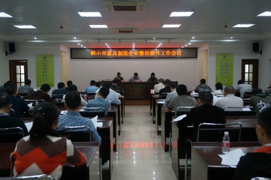 已处理1521615065883家具整治提升1.jpg 已处理1521615065883家具整治提升1.jpg