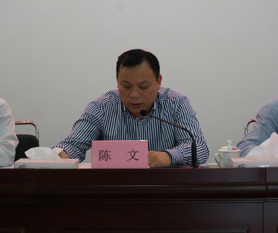 已处理1522380355200生态红线划定方案修改意见对接会议 3.jpg 已处理1522380355200生态红线划定方案修改意见对接会议 3.jpg