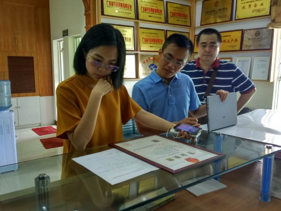 已处理15302362995222.jpg 已处理15302362995222.jpg