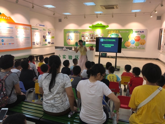 已处理1536048750595鹤山市环境教育基地举办环保亲子体验日活动 1.jpg 已处理1536048750595鹤山市环境教育基地举办环保亲子体验日活动 1.jpg