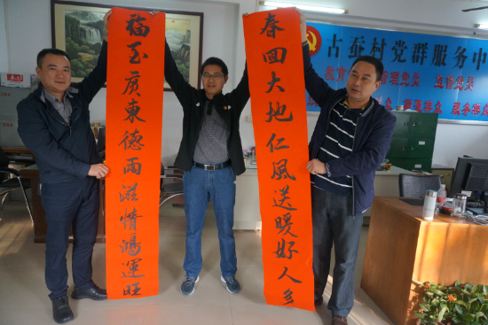 已处理1548405191413新春送上祝福 情暖困难党员4.png 已处理1548405191413新春送上祝福 情暖困难党员4.png