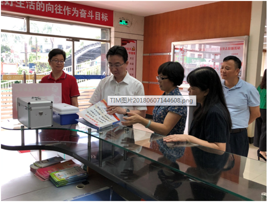 TIM截图20180613153348.png TIM截图20180613153348.png