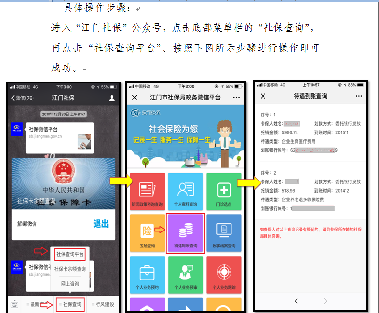 微信截图_20190218153204.png 微信截图_20190218153204.png