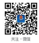 微信截图_20190423110517.png 微信截图_20190423110517.png