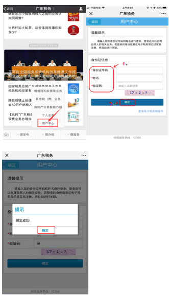微信截图_20190423110627.png 微信截图_20190423110627.png