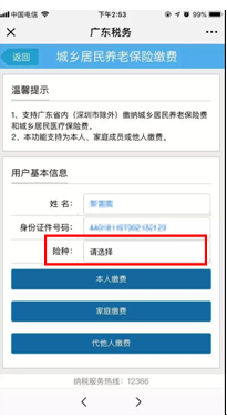 微信截图_20190423110850.png 微信截图_20190423110850.png