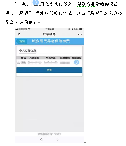 微信截图_20190423110958.png 微信截图_20190423110958.png
