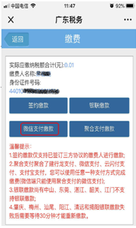 微信截图_20190423111150.png 微信截图_20190423111150.png