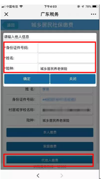 微信截图_20190423111211.png 微信截图_20190423111211.png