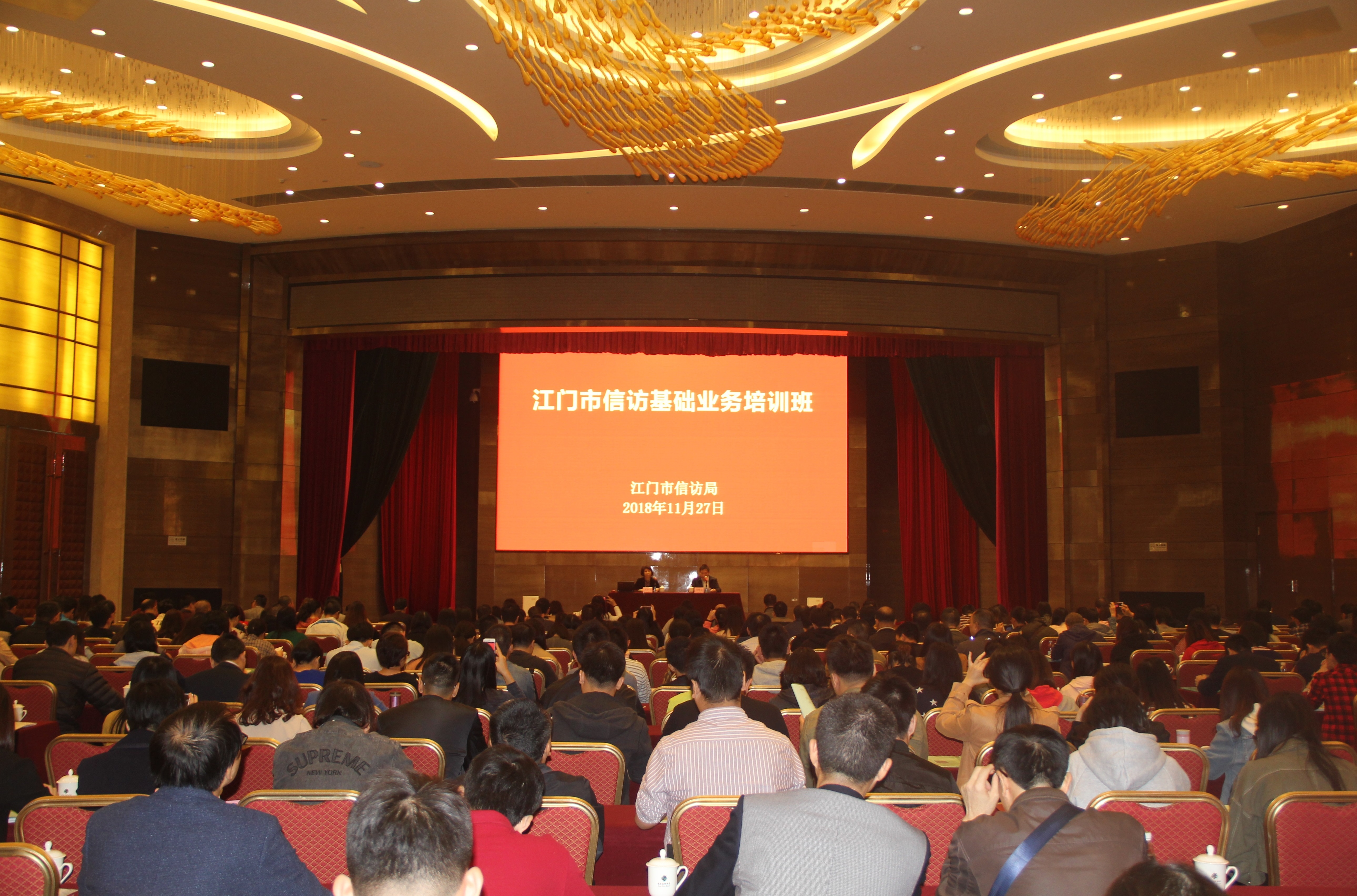 培训现场.jpg 培训现场.jpg