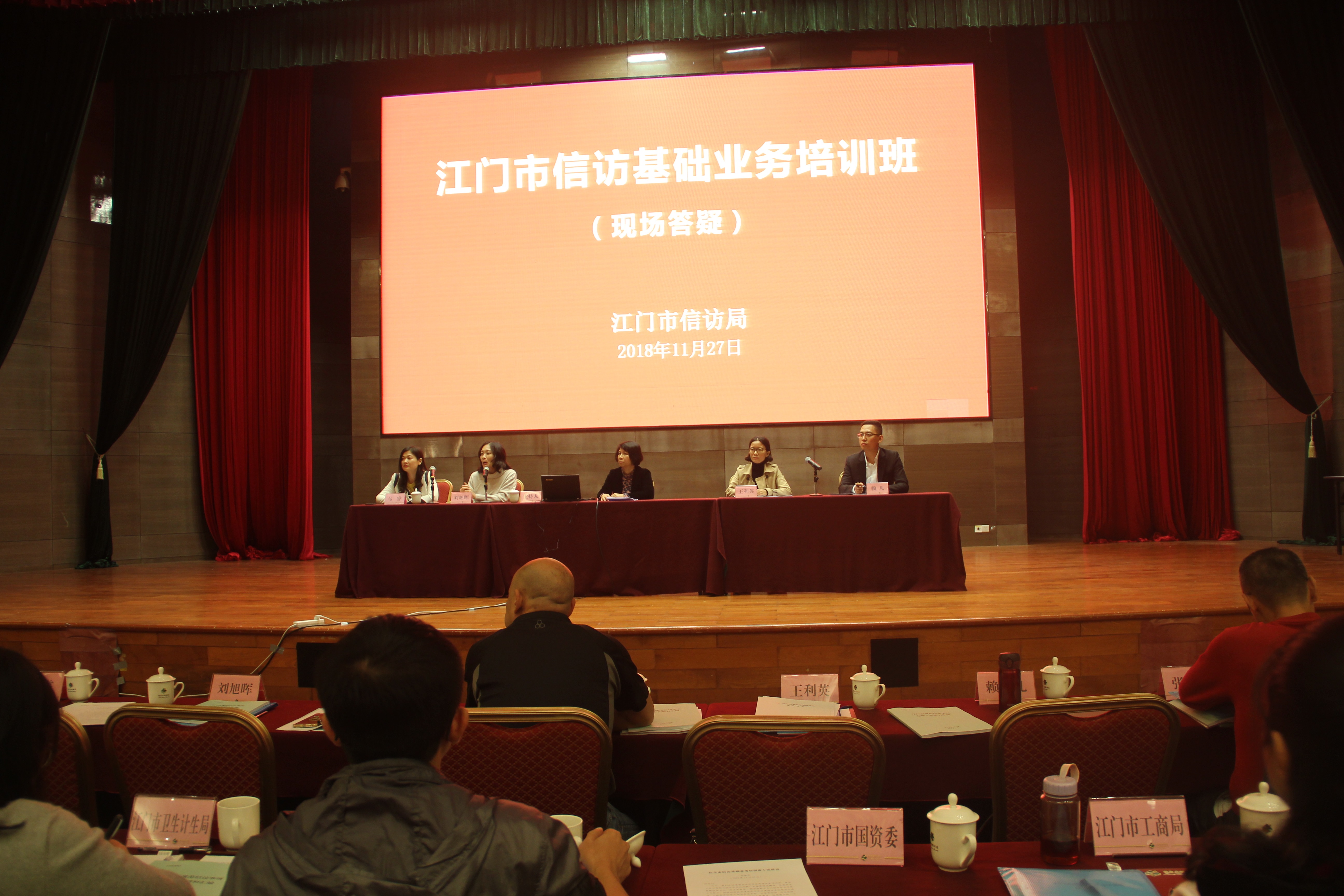 现场答疑.jpg 现场答疑.jpg