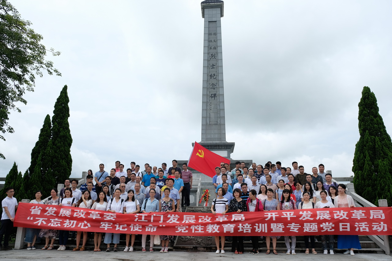 微信图片_20180622182521.JPG 微信图片_20180622182521.JPG