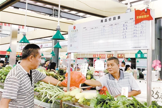 麻三嘉福市场在所有摊档统一设置告示牌,公示营业执照和商品价目表,让商品价格一目了然。 麻三嘉福市场在所有摊档统一设置告示牌,公示营业执照和商品价目表,让商品价格一目了然。