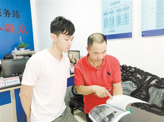 张国海将实地走访调研残疾人的情况写成总结报告。 张国海将实地走访调研残疾人的情况写成总结报告。