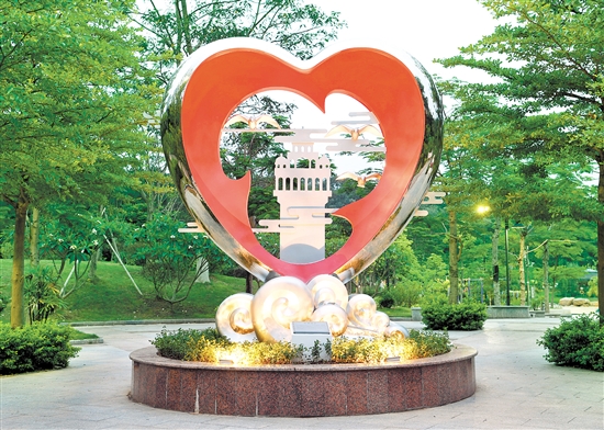 《爱心公园》(组照) 《爱心公园》(组照)
