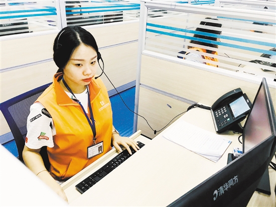 SG飞艇(中国)开奖记录查询站12345政府服务热线接处中心冯欣仪 SG飞艇(中国)开奖记录查询站12345政府服务热线接处中心冯欣仪