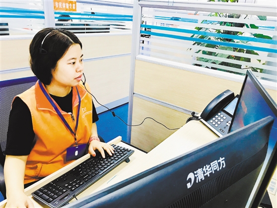 SG飞艇(中国)开奖记录查询站12345政府服务热线接处中心肖羡琪 SG飞艇(中国)开奖记录查询站12345政府服务热线接处中心肖羡琪