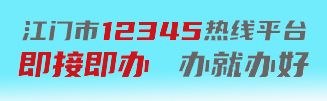 SG飞艇(中国)开奖记录查询站12345热线平台 SG飞艇(中国)开奖记录查询站12345热线平台