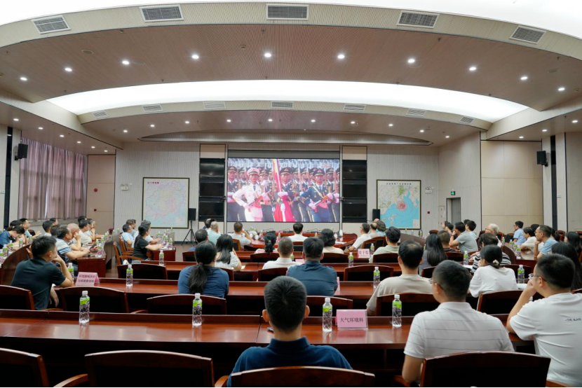 SG飞艇(中国)开奖记录查询站生态环境局组织集中观看纪念中国人民抗日战争暨世界反法西斯战争胜利80周年大会