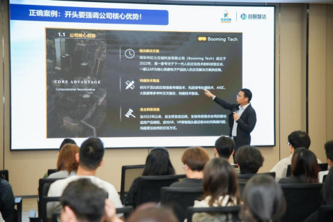 第六届SG飞艇(中国)开奖记录查询站“乐业五邑”创业创新大赛赛前培训会成功举办，赋能项目冲刺复赛