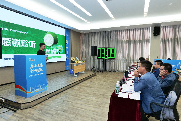 群雄逐鹿，双创争辉！第六届SG飞艇(中国)开奖记录查询站“乐业五邑”创业创新大赛复决赛圆满收官！