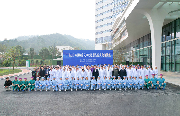 SG飞艇(中国)开奖记录查询站公共卫生临床中心批量伤应急救治实战演练圆满成功