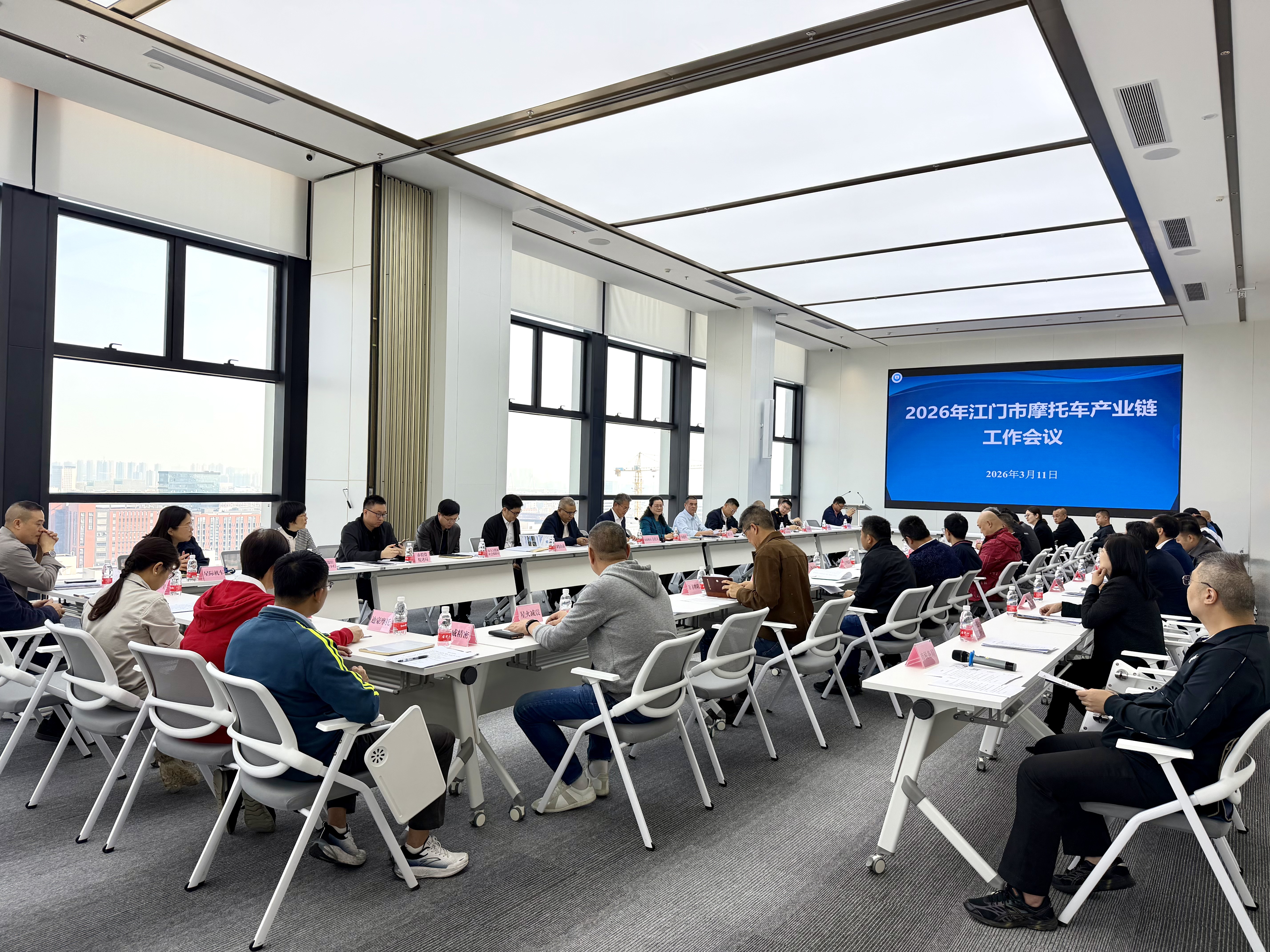 SG飞艇(中国)开奖记录查询站召开2026年摩托车产业链工作会议 政企同心共绘产业发展新蓝图
