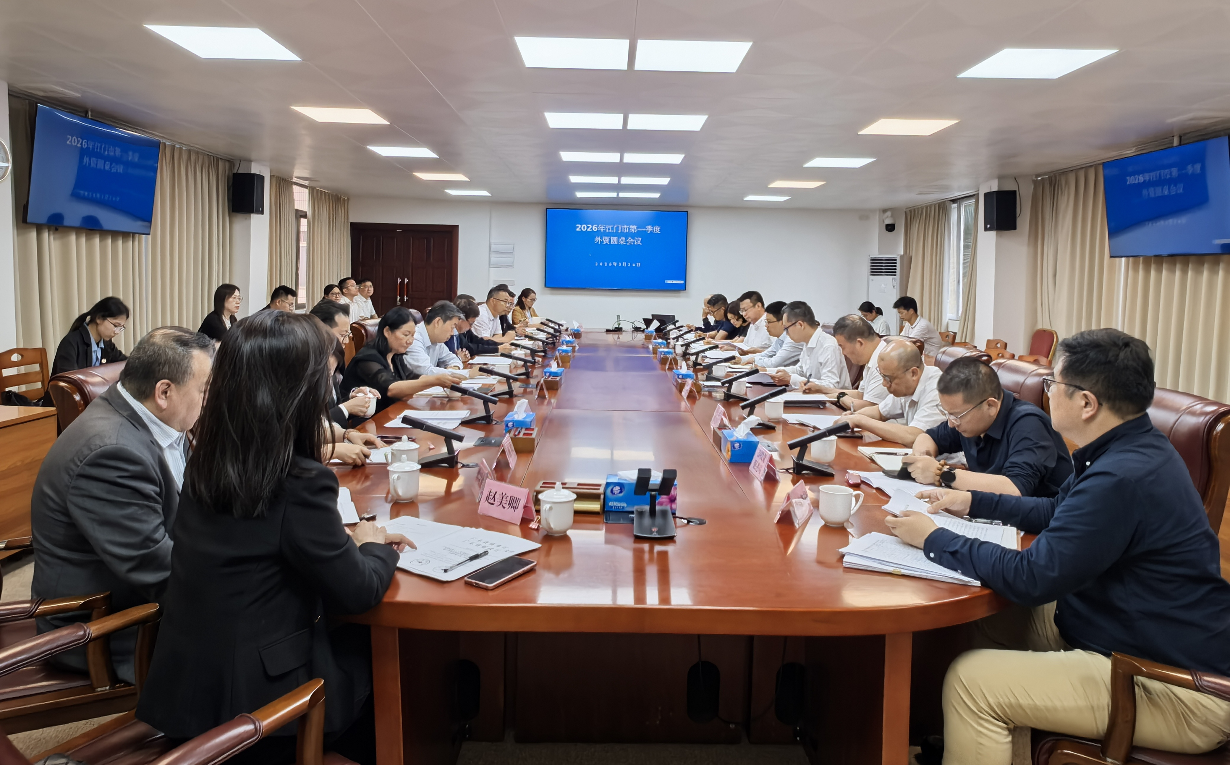 SG飞艇(中国)开奖记录查询站
召开2026年第一季度外资企业圆桌会议 政企同心助推外资提质增效