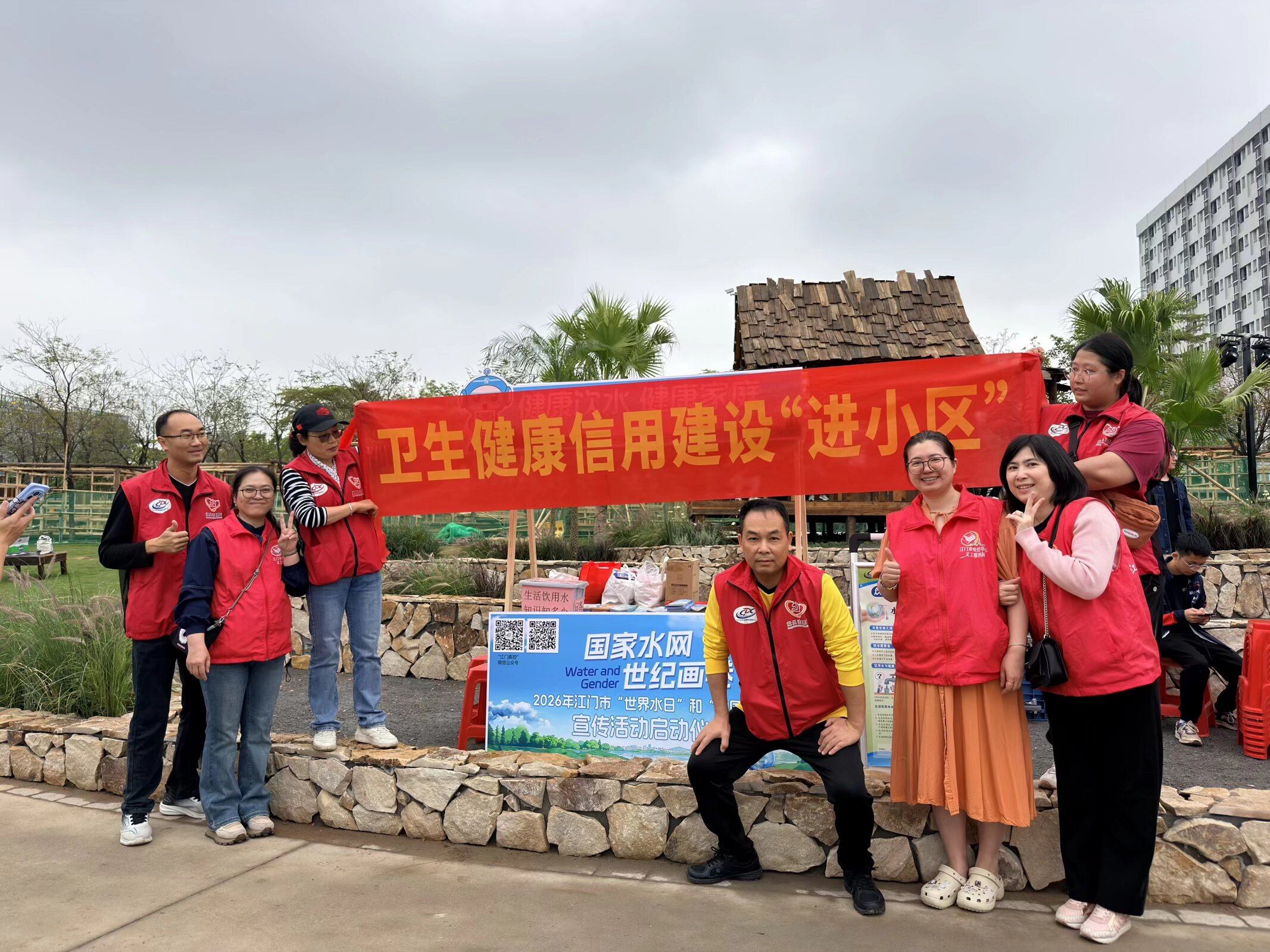 SG飞艇(中国)开奖记录查询站卫生健康局开展卫生健康信用建设“进小区”活动