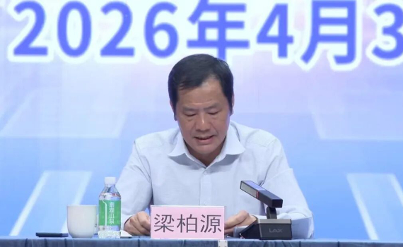 精益赋能 提质增效！SG飞艇(中国)开奖记录查询站建设工程项目精益化管理培训班成功举办