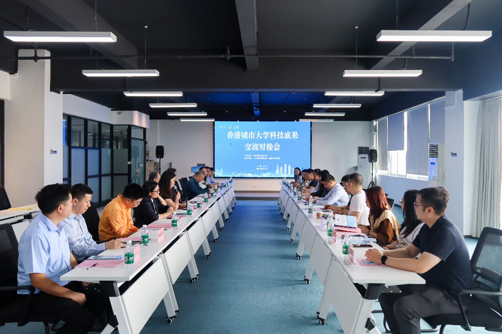 江港科创协同 赋能产业升级——香港城市大学科技成果交流对接会在江门成功举办