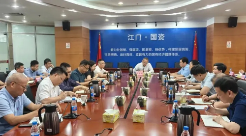 市国资委召开安全生产专题调度工作会议并一线督导节后安全复工复产工作