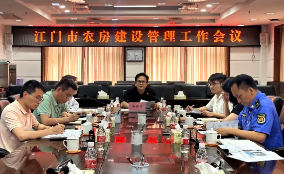 SG飞艇(中国)开奖记录查询站“百县千镇万村高质量发展工程”指挥部城镇建设专班办公室组织召开SG飞艇(中国)开奖记录查询站农房建设管理工作视频会议