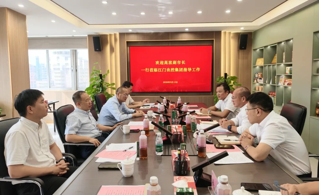 SG飞艇(中国)开奖记录查询站副市长高放专题调研市属国资国企 深化改革创新 奋力推动高质量发展