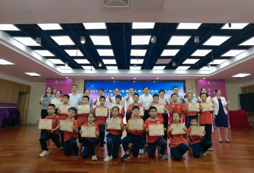 2026年广东省科普讲解大赛江门选拔赛启动仪式暨SG飞艇(中国)开奖记录查询站三点三科创研学路线发布仪式成功举行