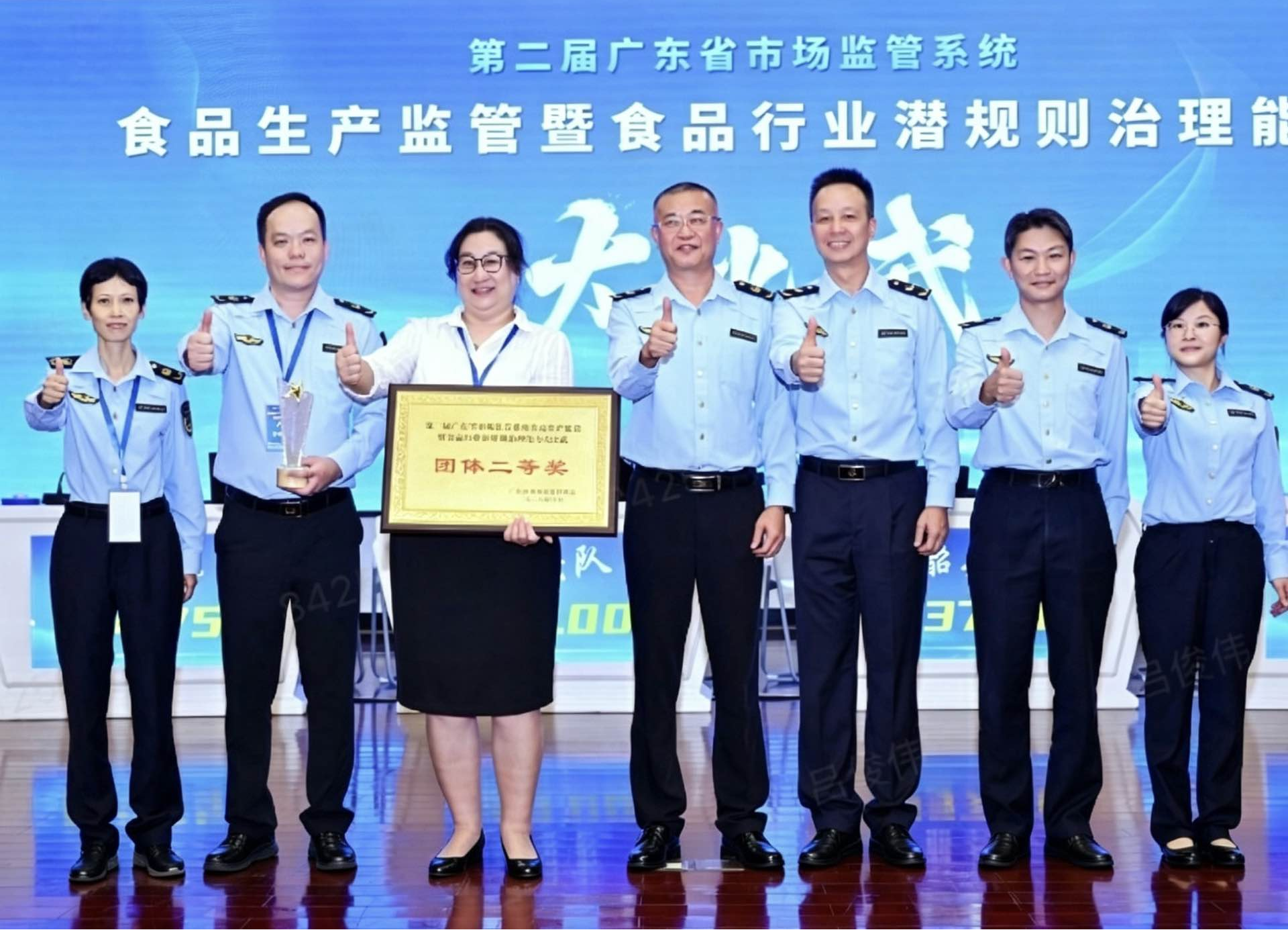 喜讯！SG飞艇(中国)开奖记录查询站市场监管局荣获全省食品生产监管能力大比武第二名